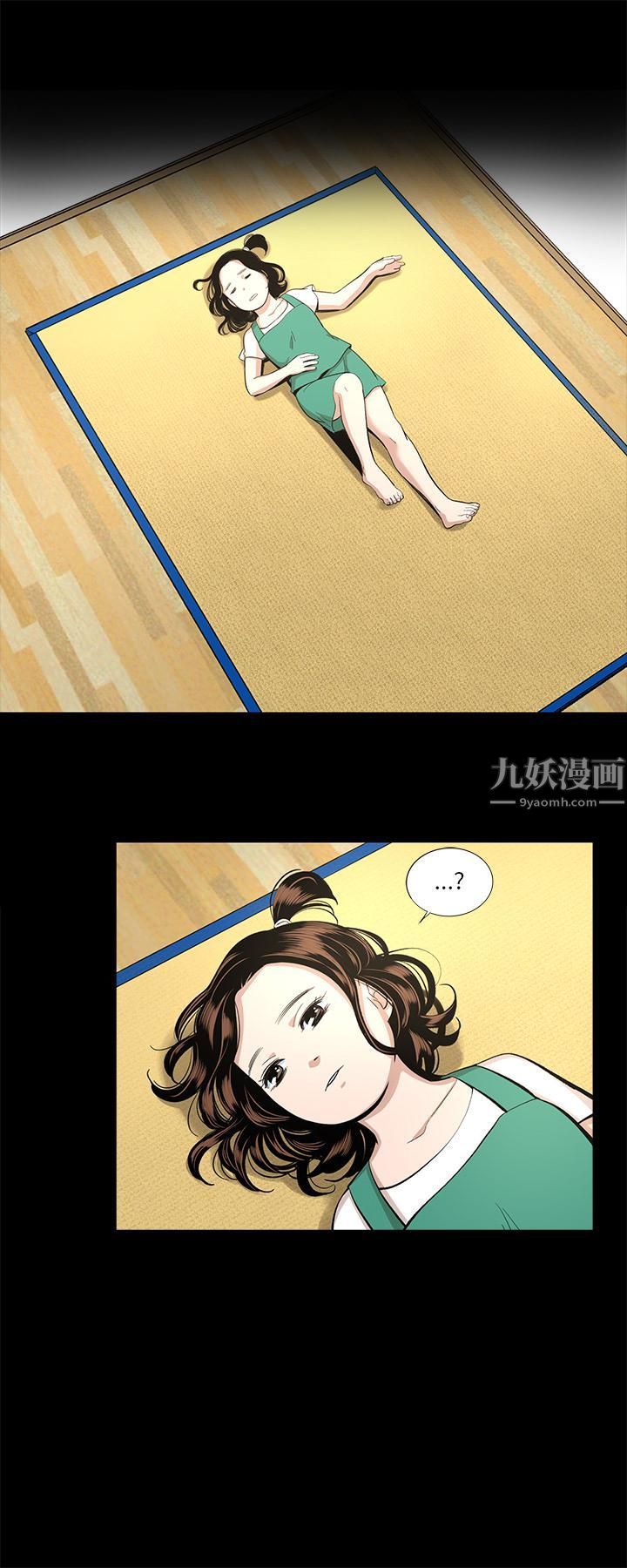 《韩道修》漫画 第14話