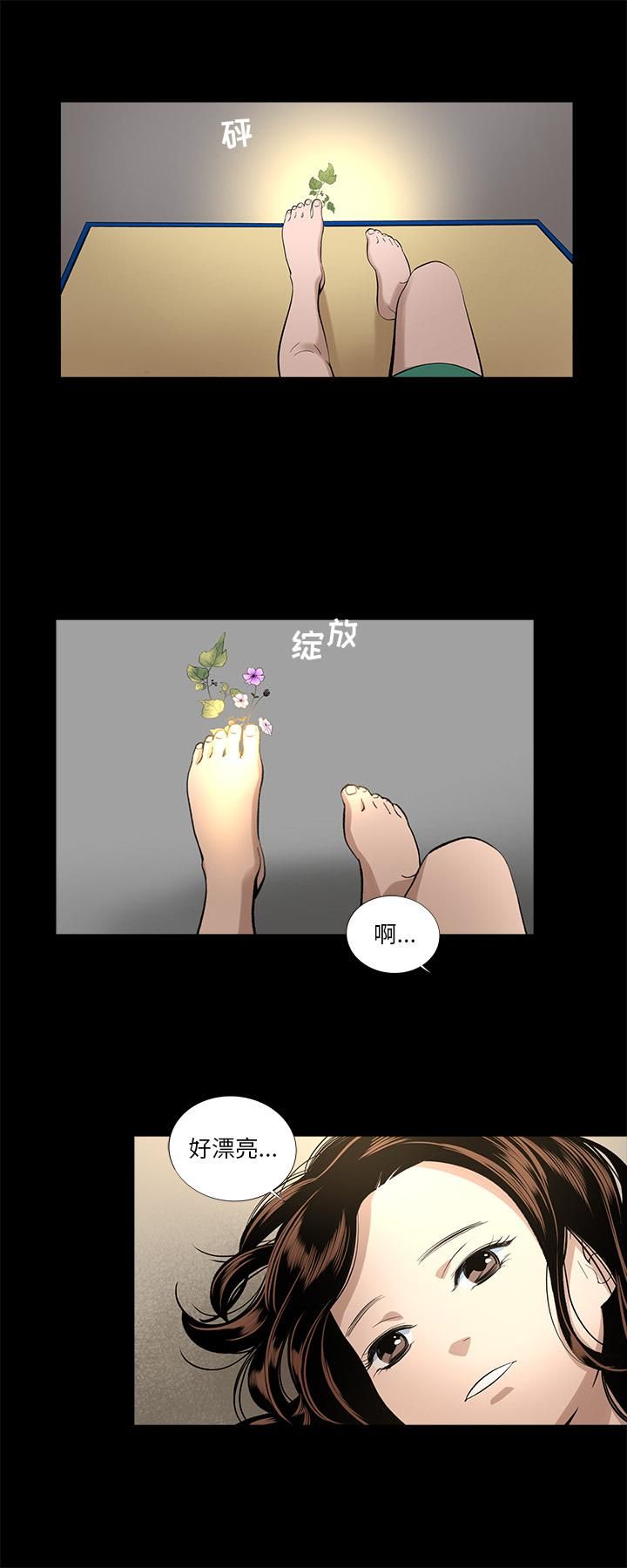 《韩道修》漫画 第14話