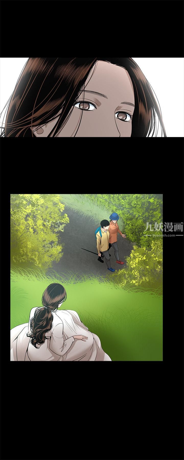 《韩道修》漫画 第14話
