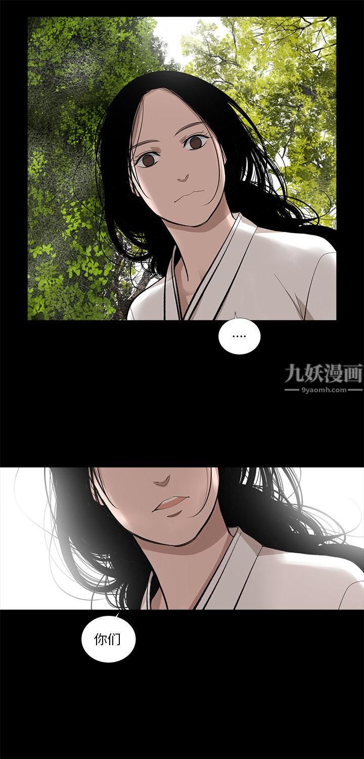 《韩道修》漫画 第14話