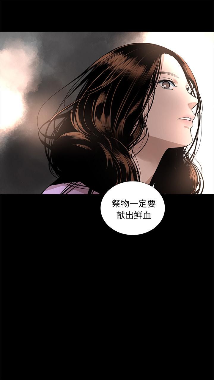 《韩道修》漫画 第15話