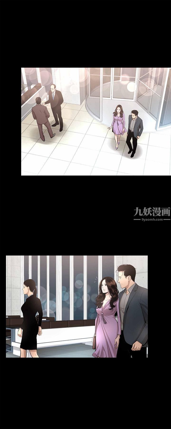 《韩道修》漫画 第15話