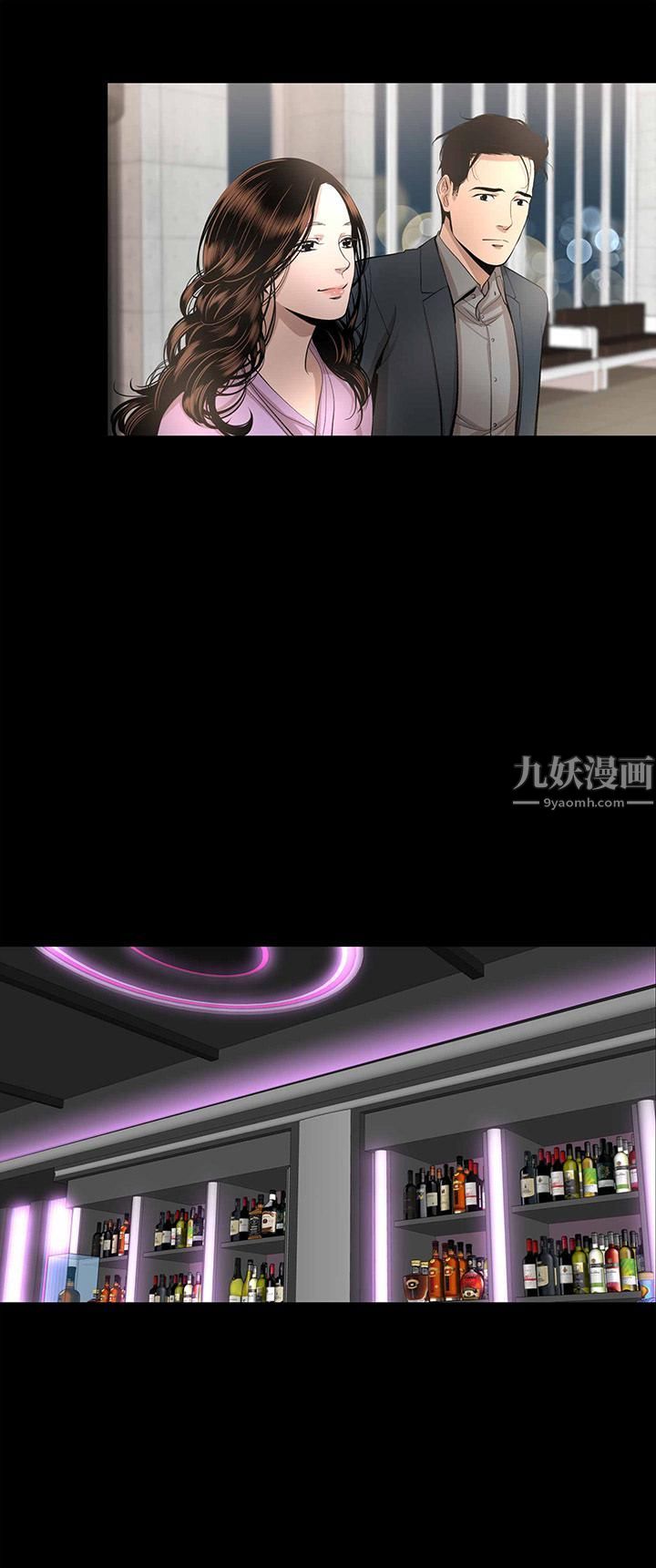 《韩道修》漫画 第15話
