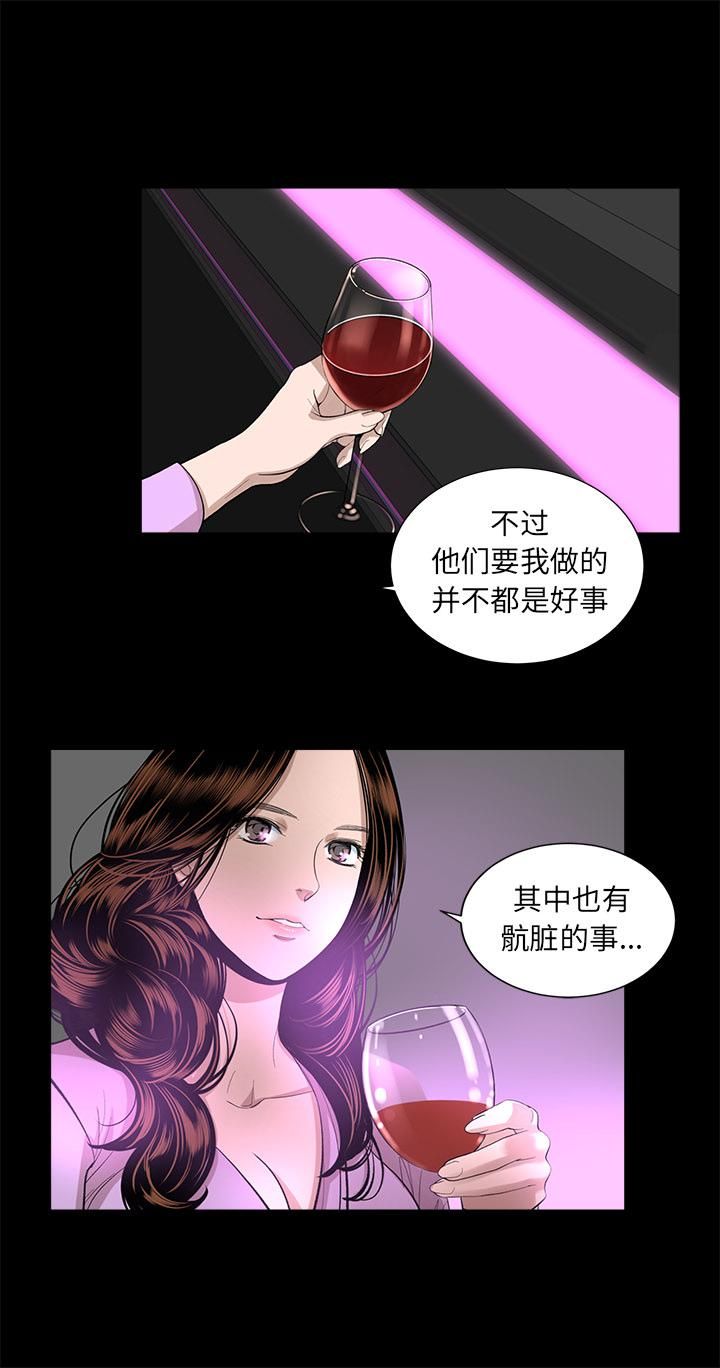《韩道修》漫画 第15話