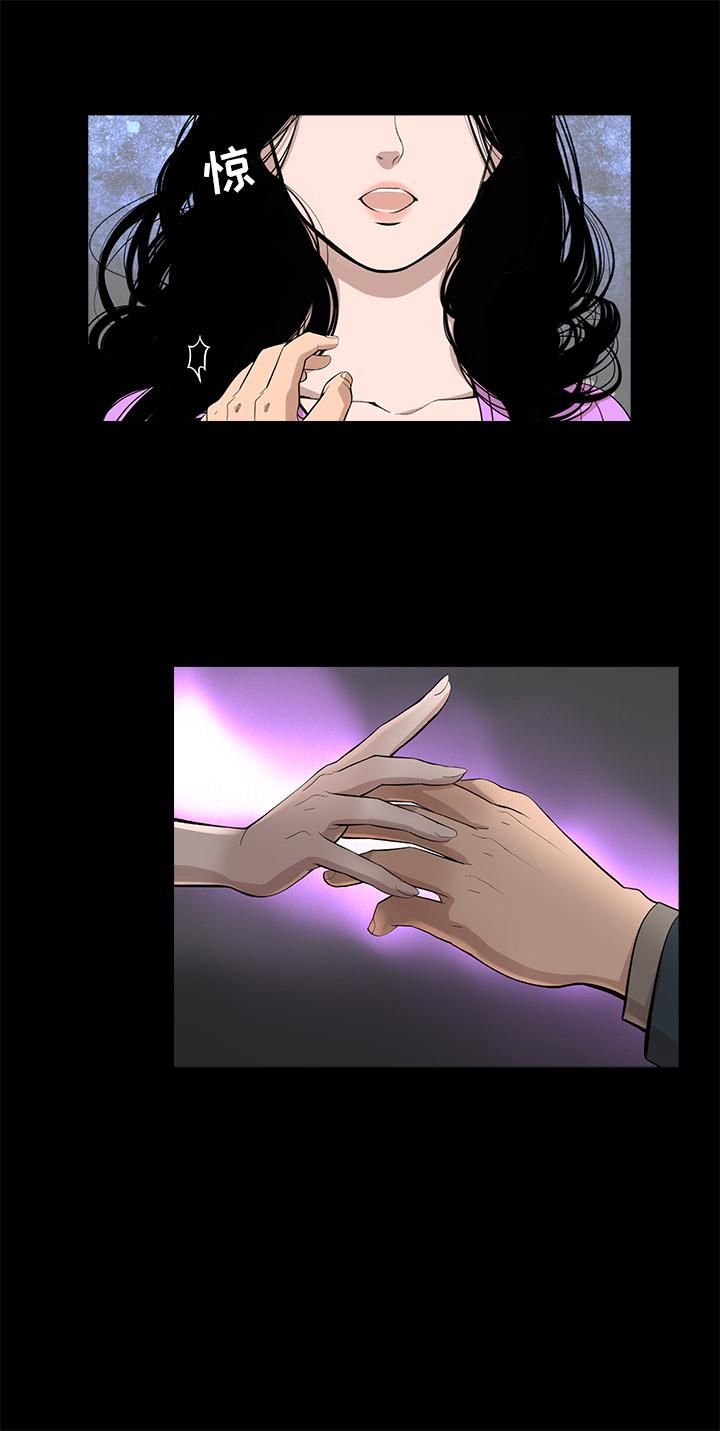 《韩道修》漫画 第16話