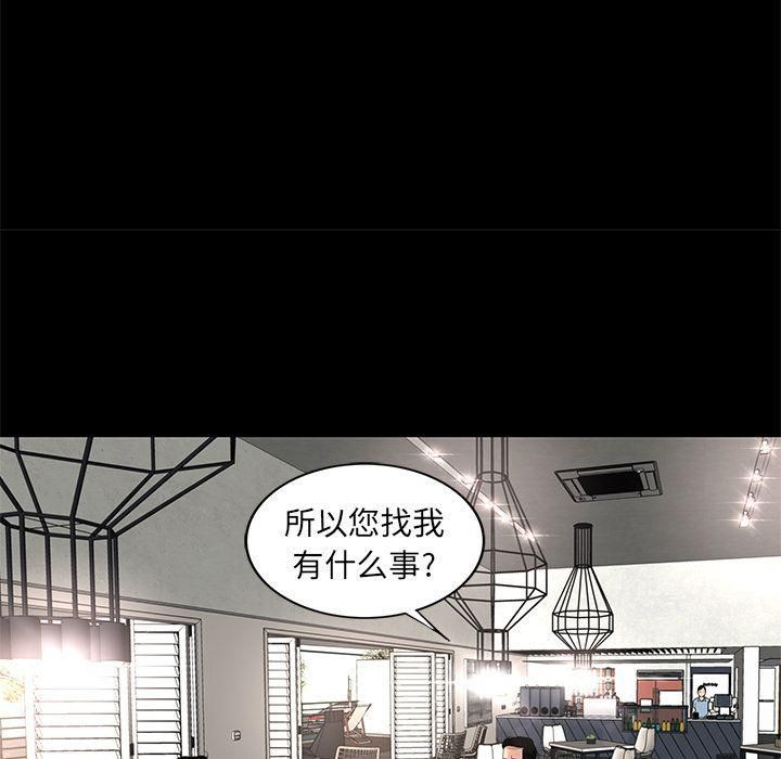 《韩道修》漫画 第17話
