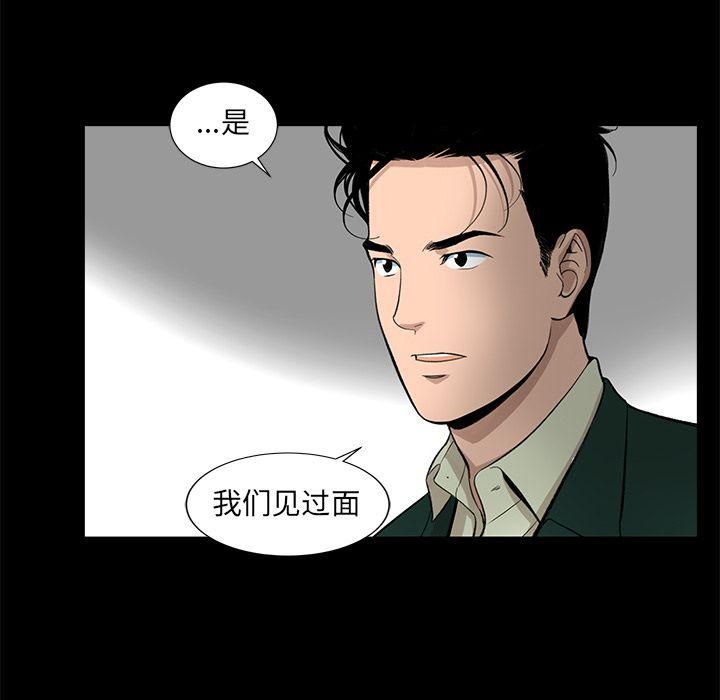《韩道修》漫画 第17話