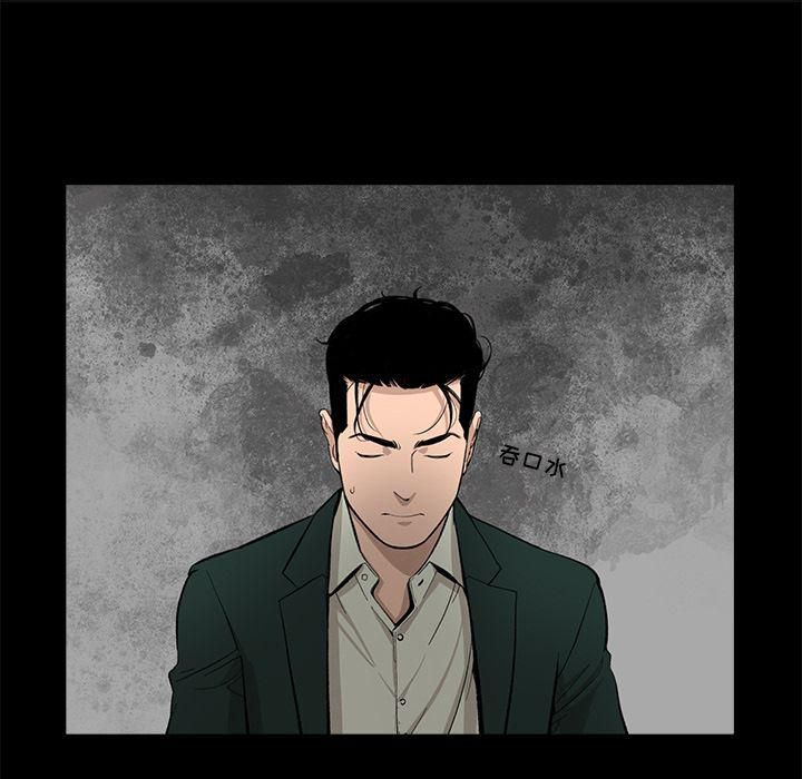 《韩道修》漫画 第17話