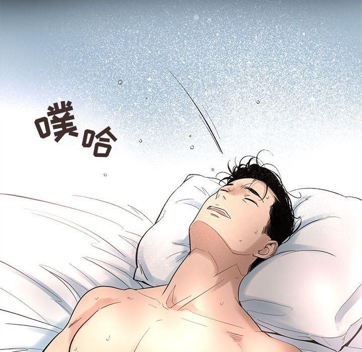 《韩道修》漫画 第17話