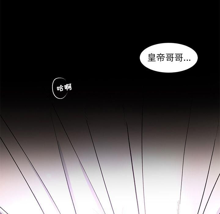 《韩道修》漫画 第17話