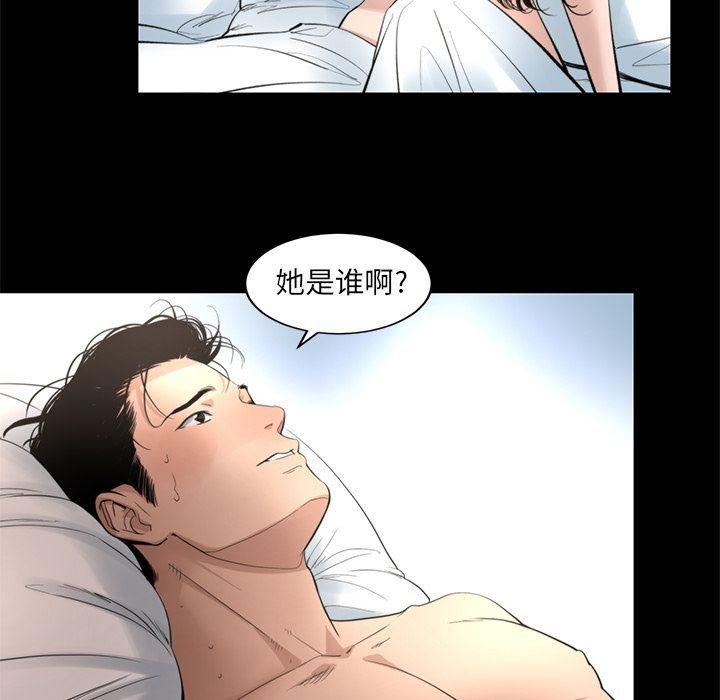 《韩道修》漫画 第17話