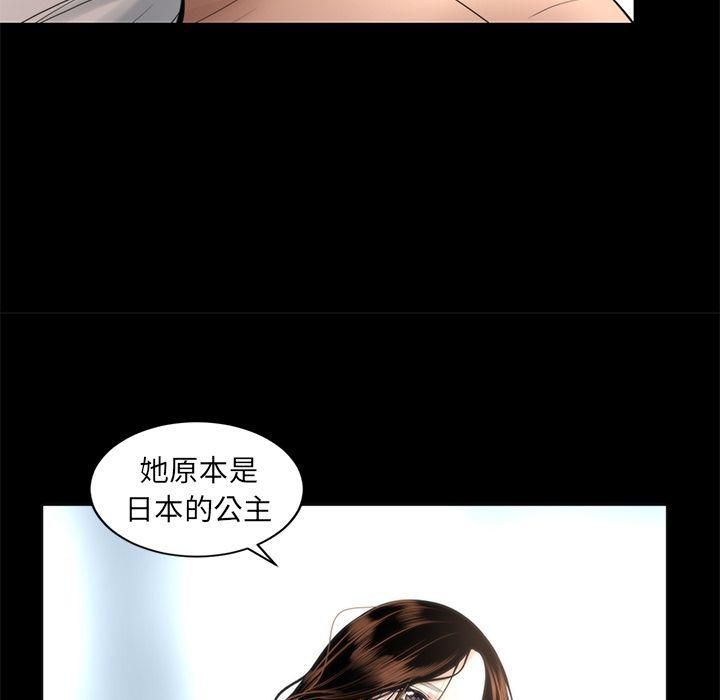 《韩道修》漫画 第17話