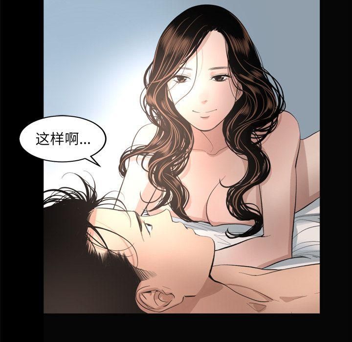 《韩道修》漫画 第17話