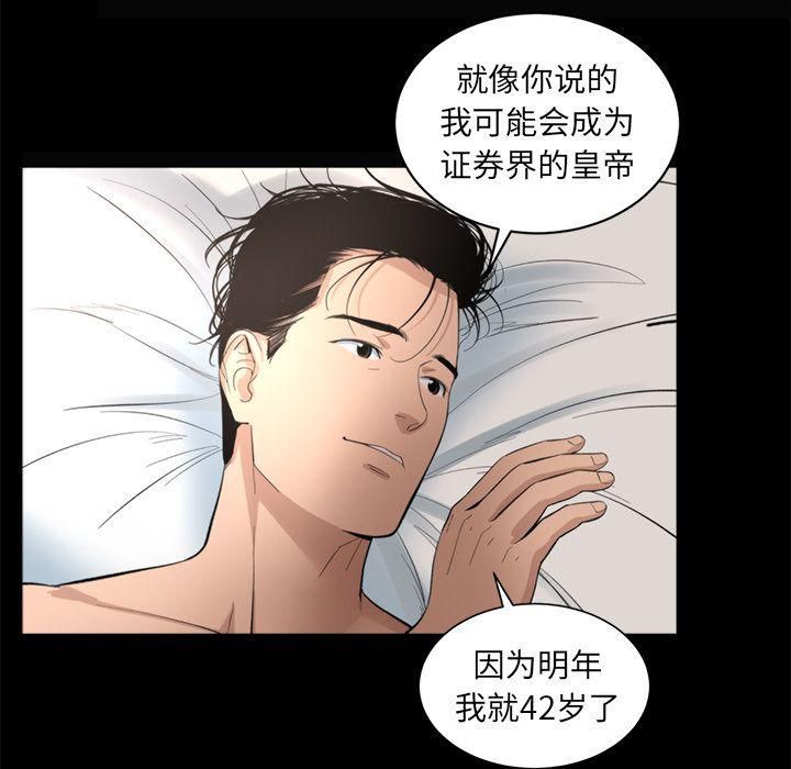 《韩道修》漫画 第17話