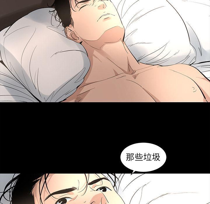 《韩道修》漫画 第17話