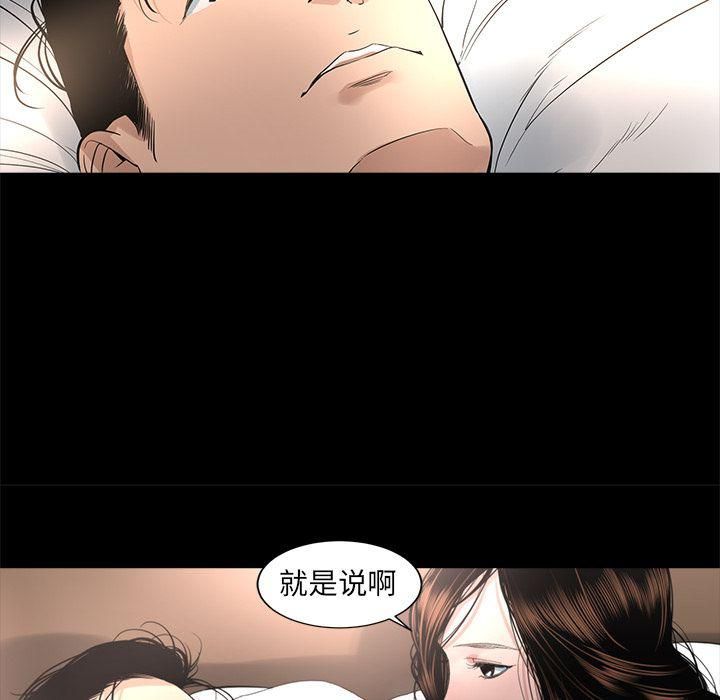 《韩道修》漫画 第17話