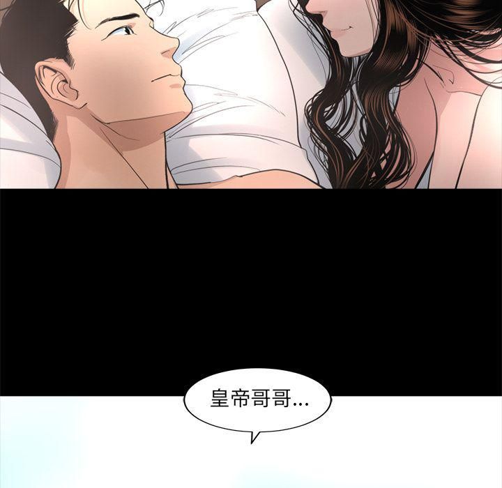 《韩道修》漫画 第17話