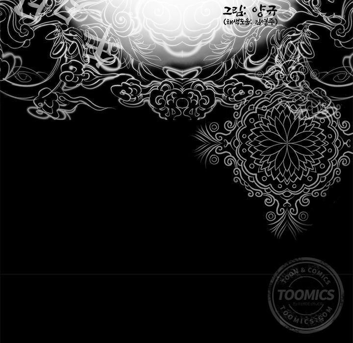 《韩道修》漫画 第18話