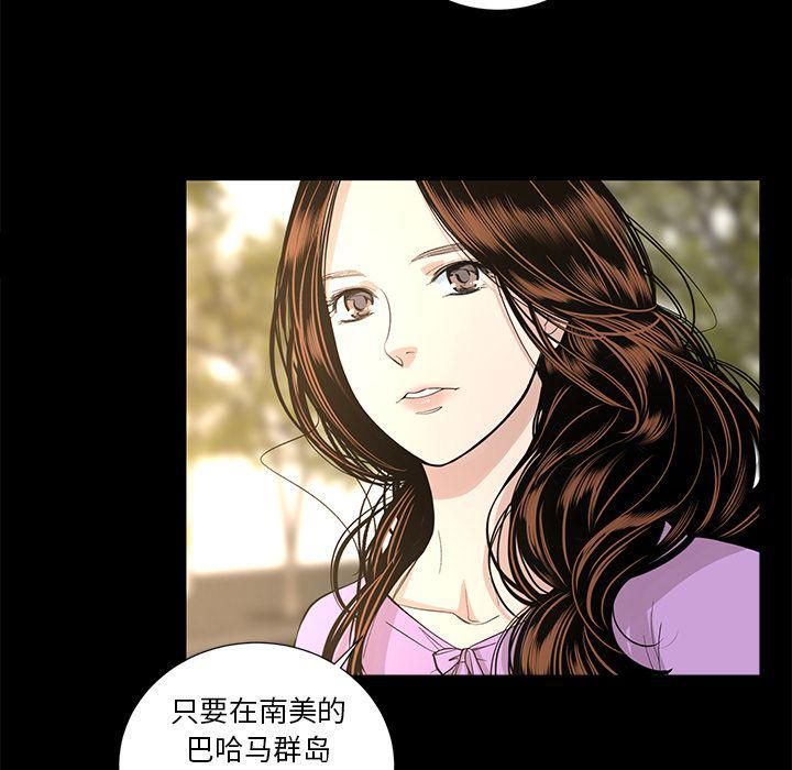《韩道修》漫画 第18話