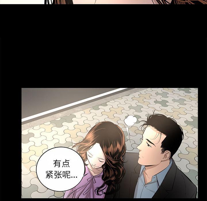 《韩道修》漫画 第18話