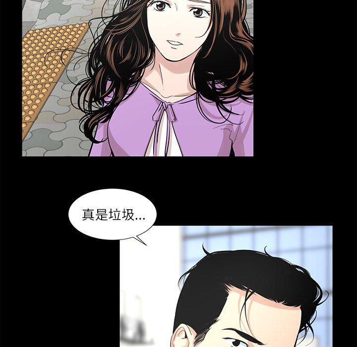 《韩道修》漫画 第18話