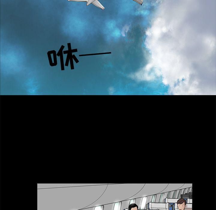 《韩道修》漫画 第18話