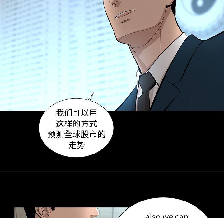《韩道修》漫画 第18話