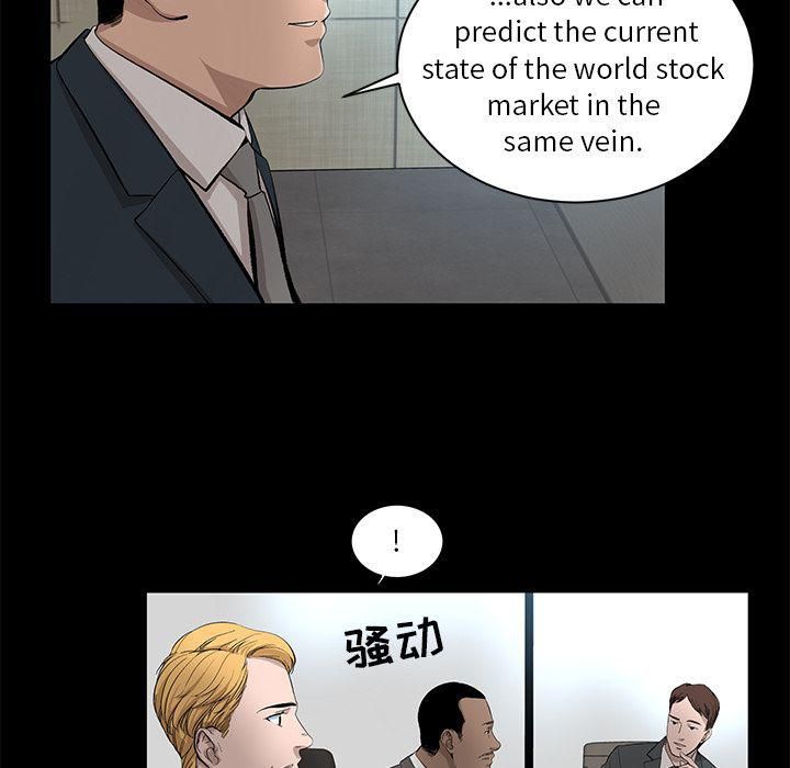 《韩道修》漫画 第18話