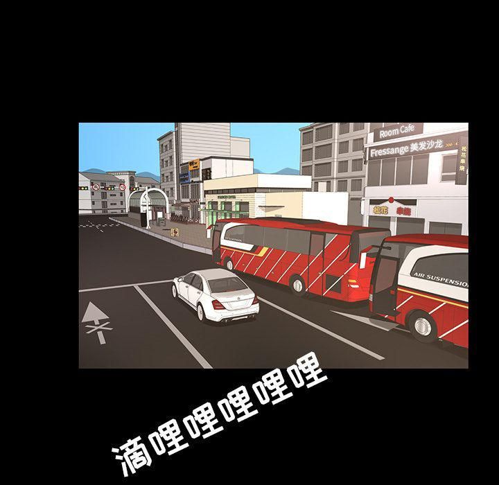 《韩道修》漫画 第18話