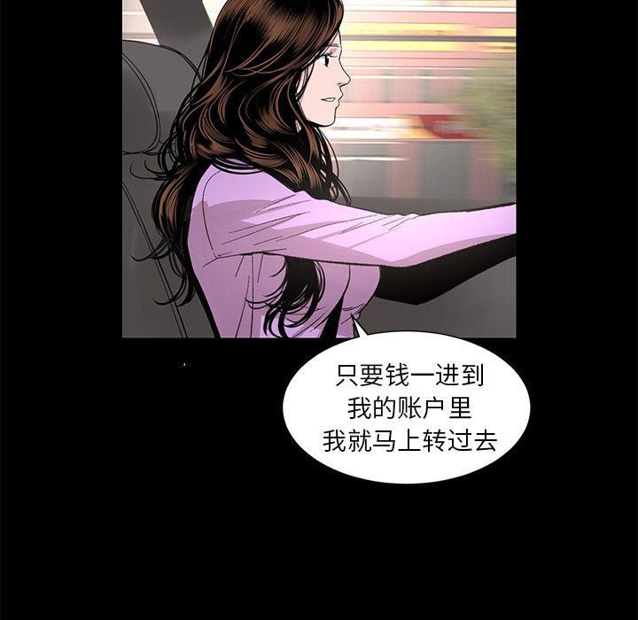 《韩道修》漫画 第18話