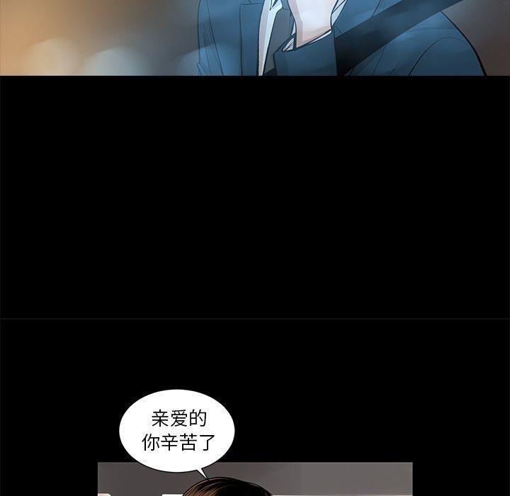 《韩道修》漫画 第18話