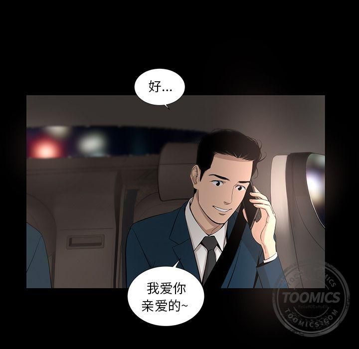 《韩道修》漫画 第18話