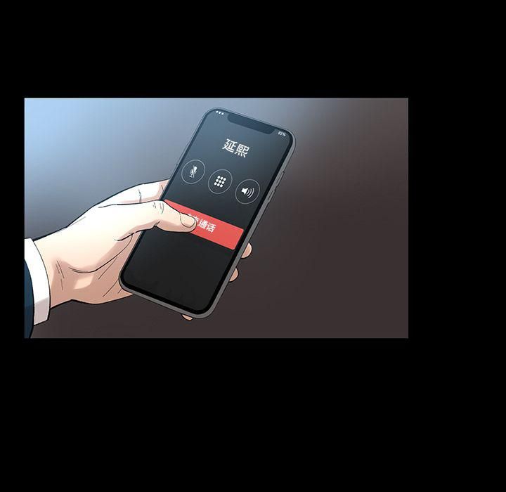 《韩道修》漫画 第18話