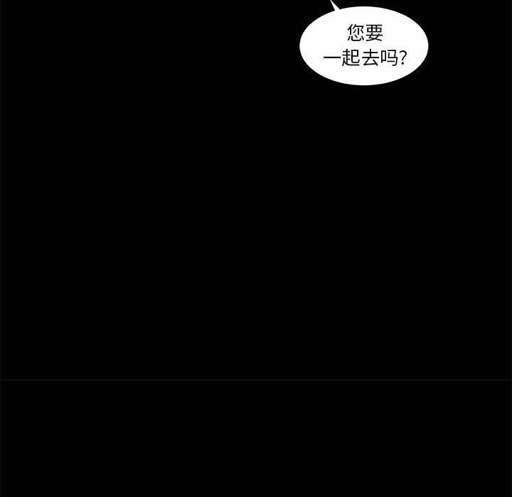 《韩道修》漫画 第18話
