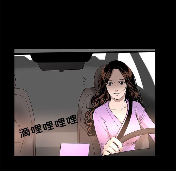 《韩道修》漫画 第18話