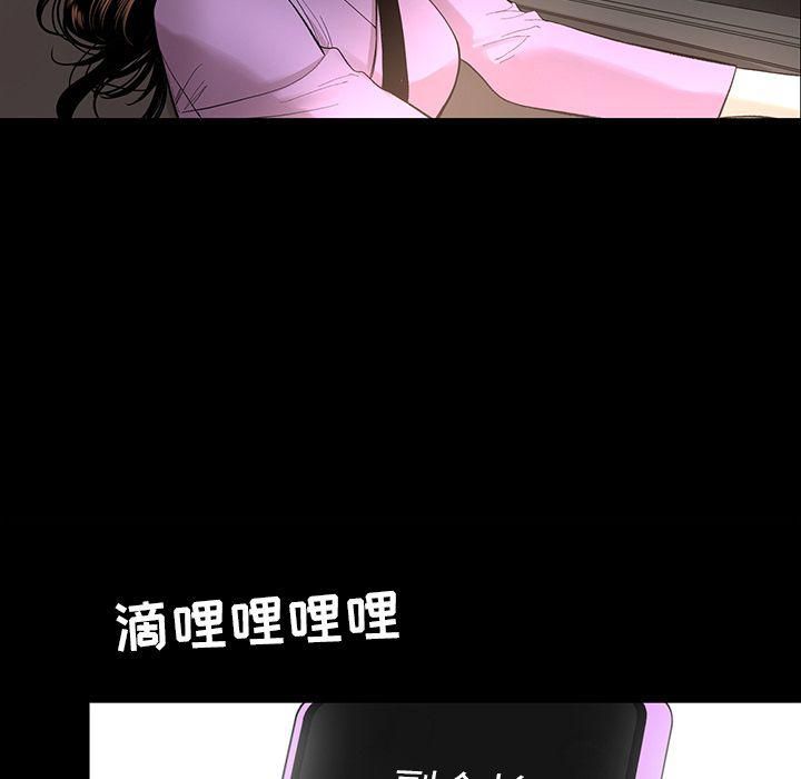 《韩道修》漫画 第18話