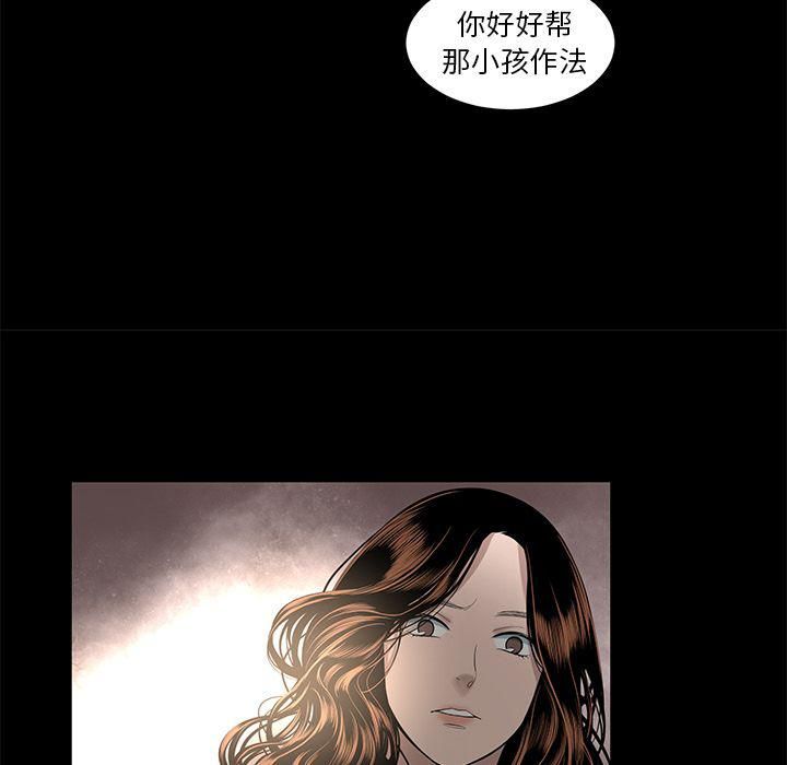 《韩道修》漫画 第19話