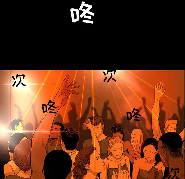 《韩道修》漫画 第19話