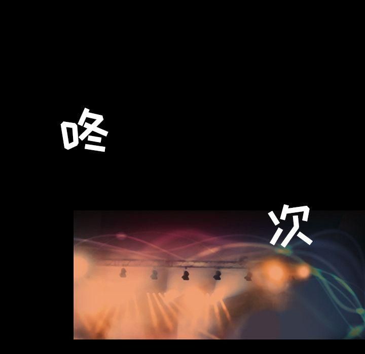 《韩道修》漫画 第19話