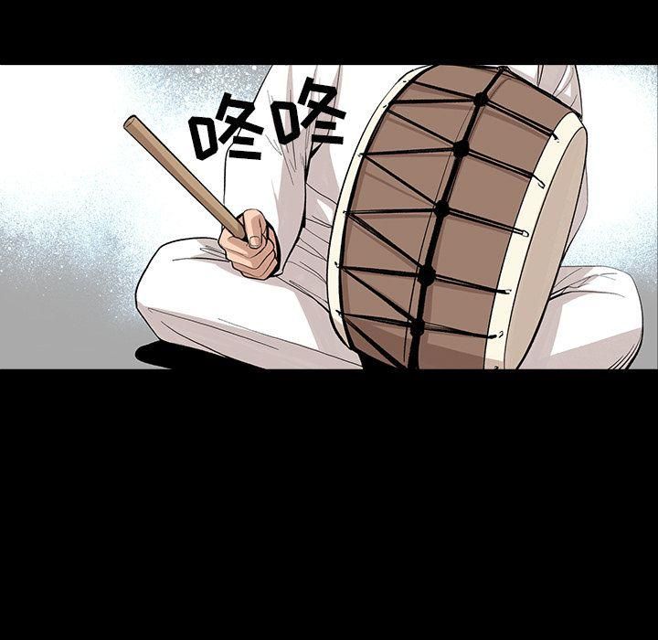 《韩道修》漫画 第19話