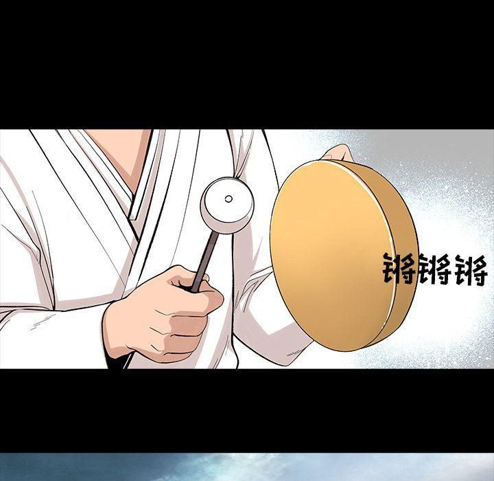 《韩道修》漫画 第19話