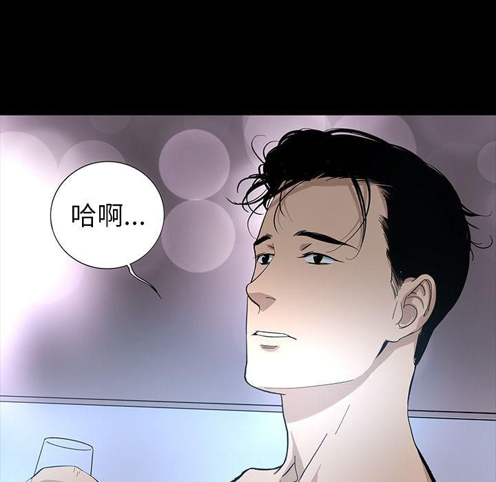《韩道修》漫画 第19話