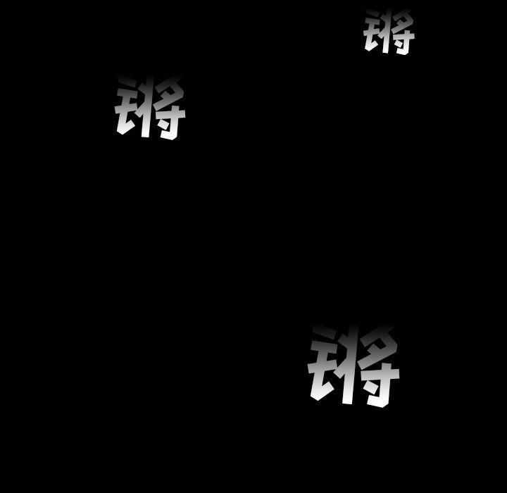 《韩道修》漫画 第19話