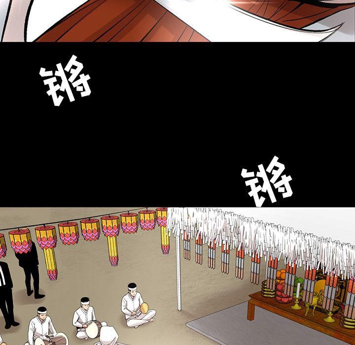 《韩道修》漫画 第19話