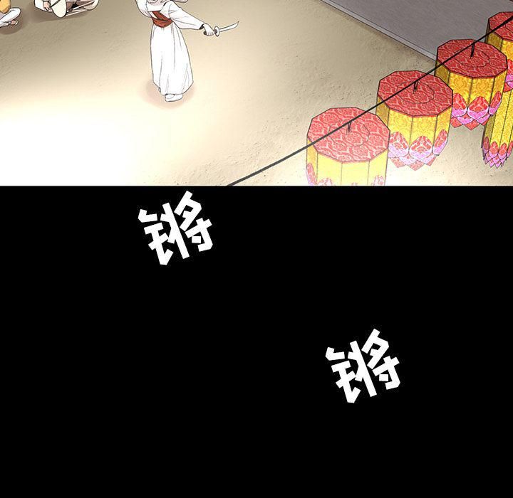 《韩道修》漫画 第19話