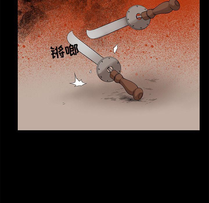 《韩道修》漫画 第19話