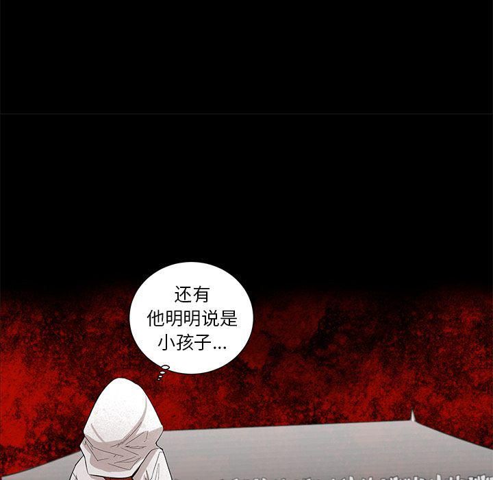 《韩道修》漫画 第19話