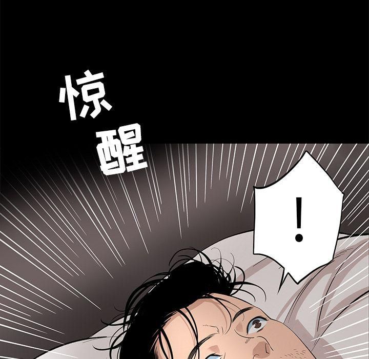 《韩道修》漫画 第19話