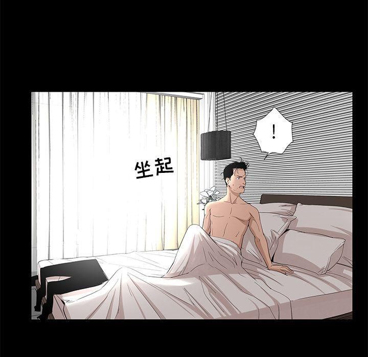 《韩道修》漫画 第19話