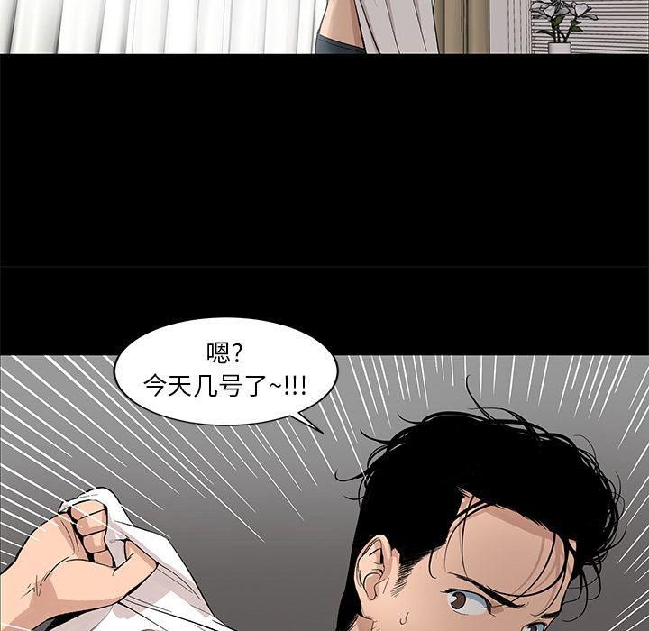 《韩道修》漫画 第19話
